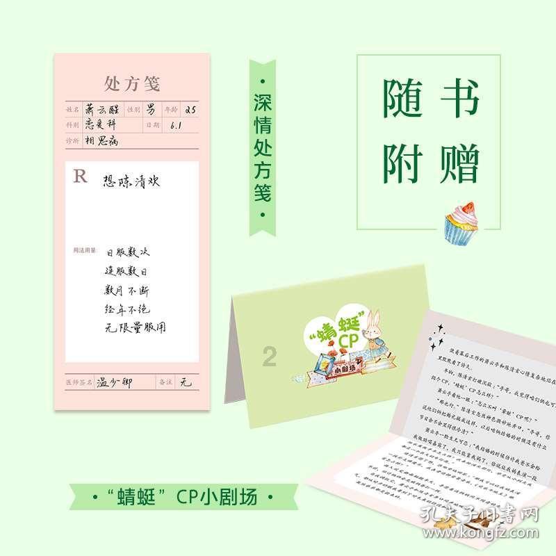 万词王
